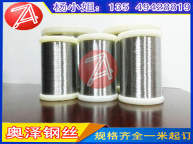 304不锈钢弹簧线，广州304铆钉专用线材，316L不锈钢丝